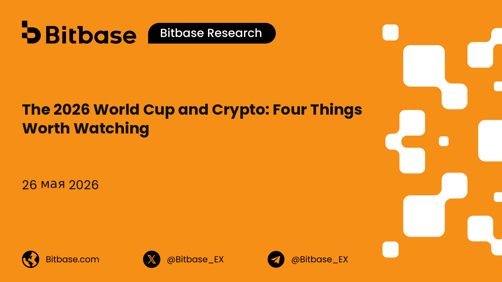 The 2026 World Cup and Crypto: Four Things Worth Watching